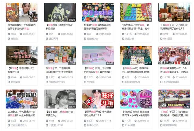 比炒鞋还烧钱的盲盒，如何让人“中毒”1年花70万？ 第37张