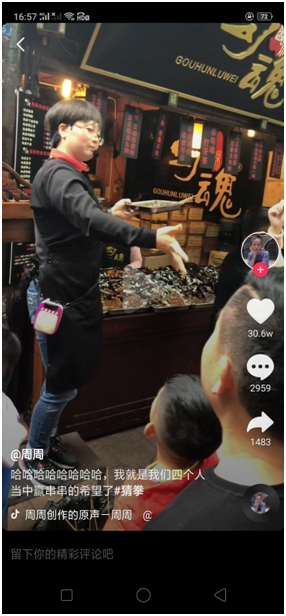 产品运营最好的三大法宝（学会一招用一生） 第5张