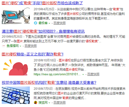 自己做网站赚钱需要避免的几个吭（用的好可以让你省下几十万） 第7张