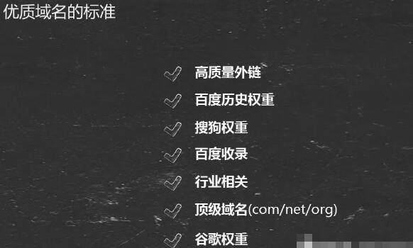 浅谈百度SEO快排是什么、原理、如何判断及应对 SEO优化 网站 站长 经验心得 第2张 第3张