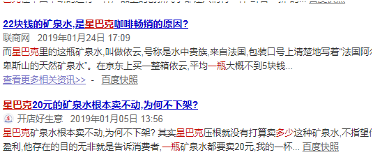 将你的产品大卖其实只需要一招（99%的成功企业都在用） 第3张