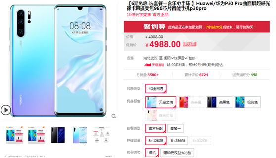 将你的产品大卖其实只需要一招（99%的成功企业都在用） 第5张