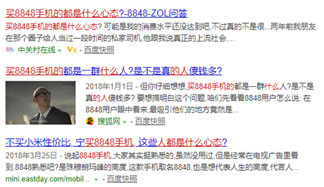 史上最成功的产品定位案例（这几个步骤很重要） 第7张
