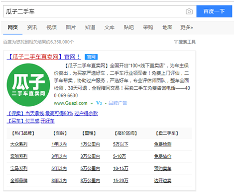 小企业如何做品牌推广（一套完整的品牌推广策划方案） 第3张