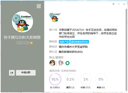 快手刷粉丝的几个方法（1个小时可以免费增加1万粉丝） 第5张
