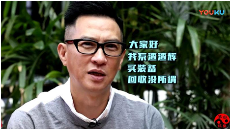 洗脑式广告效果深度解析（只有这样玩才会成功） 第1张