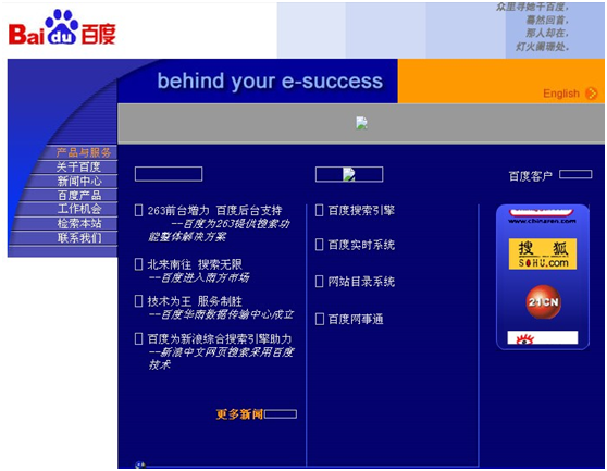 网站历史快照查询的方法（可以查询10年前网站做过什么内容） 第7张