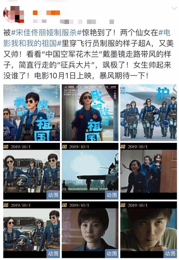 涨粉，推广，IP塑造，你怎么能忘了微博？ 自媒体 流量 微博 经验心得 第2张 第3张