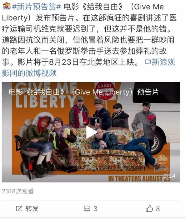 涨粉，推广，IP塑造，你怎么能忘了微博？ 自媒体 流量 微博 经验心得 第3张 第5张