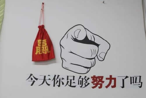 传播励志正能量，洗脑完后也能变现 网赚 网络营销 抖音 经验心得 第1张 第1张