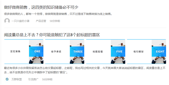 网站秒收录的基本策略（建站3天收录所有内页的方法） 第7张