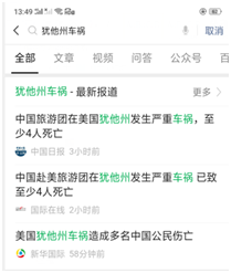 微信公众号推广方法（2019最有效的引流方式） 第5张