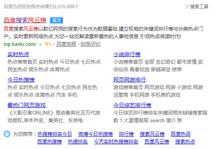微信公众号推广方法（2019最有效的引流方式） 第7张