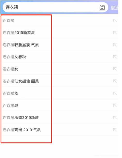 自然搜索流量如何提升？直通车标签如何优化？ 流量 淘宝 电子商务 经验心得 第1张 第1张