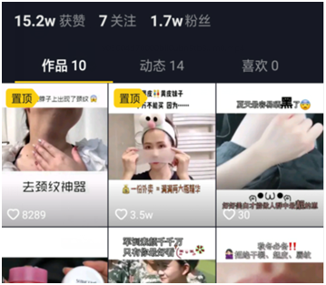 在抖音上两种最简单的赚钱方法（新手只需挂机就可以日入3000） 第3张