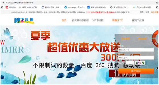 网站策划运营方案（100%可提升你网站流量） 第3张
