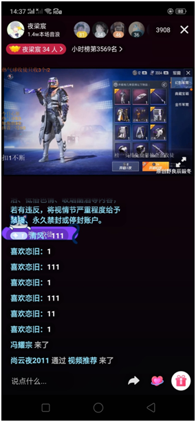 在抖音上两种最简单的赚钱方法（新手只需挂机就可以日入3000） 第5张