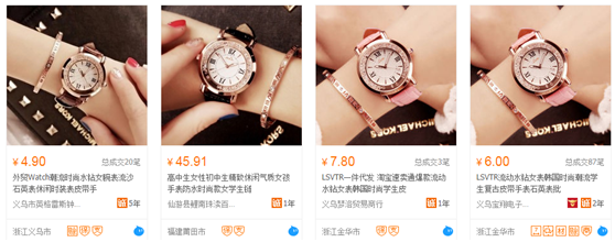 利用闲鱼免费送来赚钱（轻松一个月破万元） 第5张