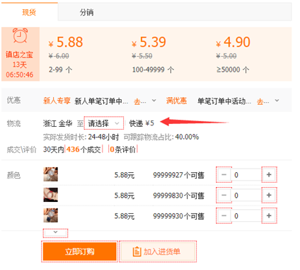 利用闲鱼免费送来赚钱（轻松一个月破万元） 第7张