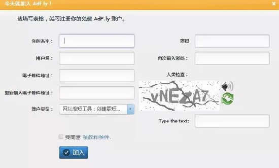 剖析一个国外的网赚小项目 小视频 网赚 互联网 经验心得 第4张 第7张