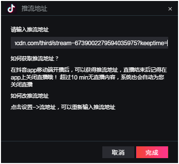 抖音直播挂机赚钱实战教程（轻松一台手机一天赚1000元） 第5张