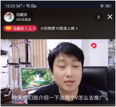 抖音直播挂机赚钱实战教程（轻松一台手机一天赚1000元） 第9张