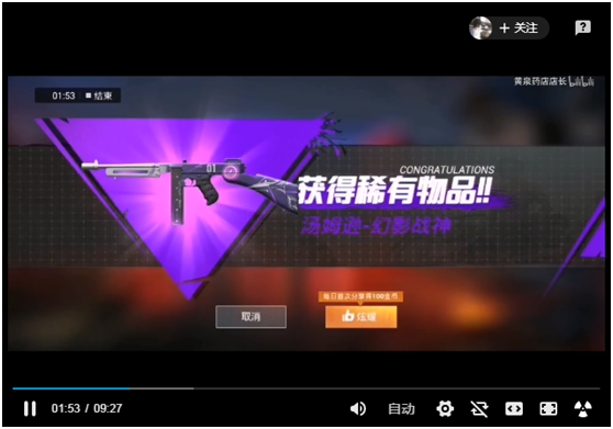 抖音直播挂机赚钱实战教程（轻松一台手机一天赚1000元） 第11张