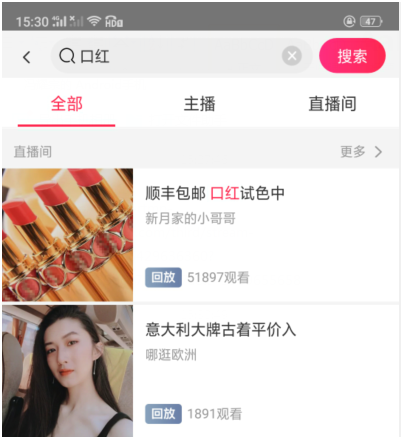 抖音直播挂机赚钱实战教程（轻松一台手机一天赚1000元） 第13张