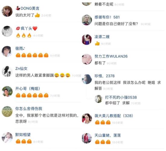 实操分享：月入3万的情感咨询项目玩法 微商引流 小视频 网赚 经验心得 第1张 第1张