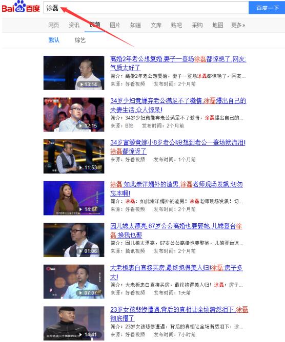 实操分享：月入3万的情感咨询项目玩法 微商引流 小视频 网赚 经验心得 第2张 第3张
