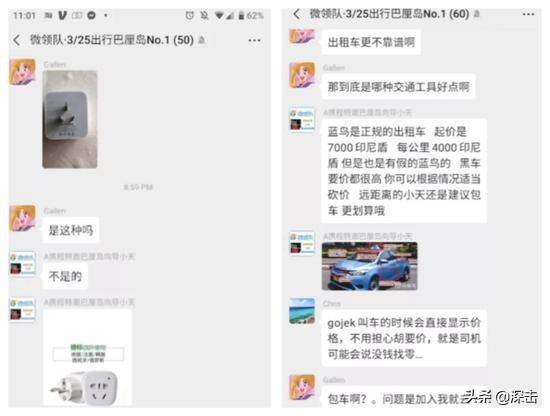 私域流量蹿红背后，隐藏着微信里的生意 第1张