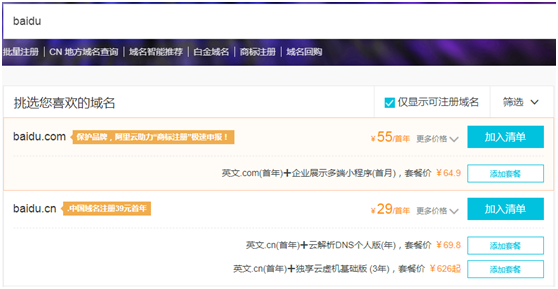 正规网站建设公司一般要多少钱（说出成本吓你一跳） 第3张