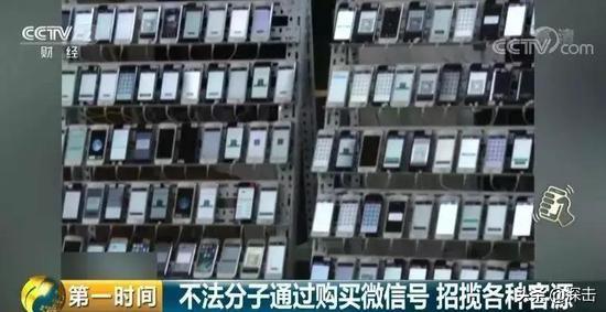 私域流量蹿红背后，隐藏着微信里的生意 第13张