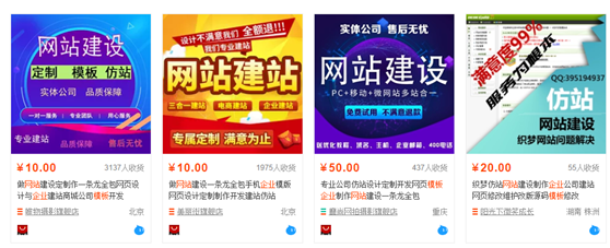 正规网站建设公司一般要多少钱（说出成本吓你一跳） 第7张