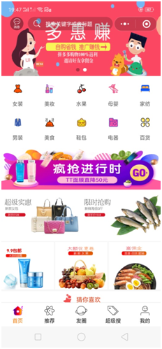 一个分享就可以赚钱的真实方法（2019年月入万元的新风口） 第1张