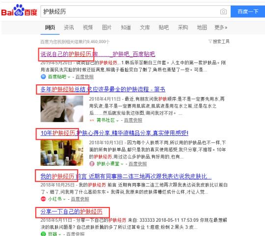 微商软文怎么写吸引人？写作高手的内功心法 流量 微信 微商引流 经验心得 第5张 第9张