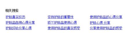 微商软文怎么写吸引人？写作高手的内功心法 流量 微信 微商引流 经验心得 第6张 第11张