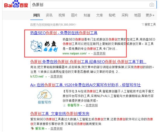 微商软文怎么写吸引人？写作高手的内功心法 流量 微信 微商引流 经验心得 第7张 第13张