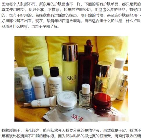 微商软文怎么写吸引人？写作高手的内功心法 流量 微信 微商引流 经验心得 第8张 第15张