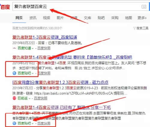 如何通过百度贴吧精准引流 微商引流 流量 百度 经验心得 第3张 第5张