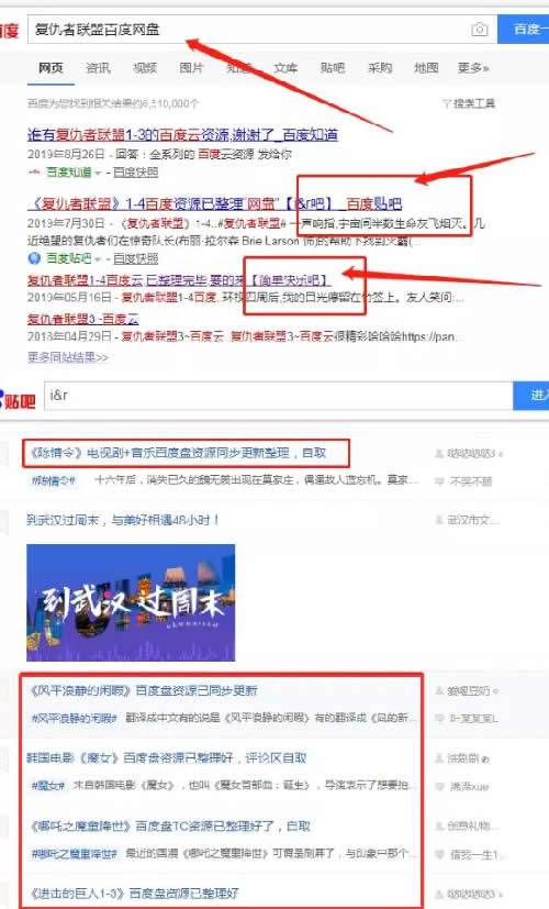 如何通过百度贴吧精准引流 微商引流 流量 百度 经验心得 第4张 第7张