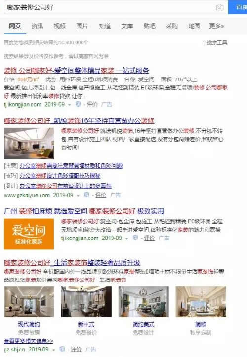 如何通过百度贴吧精准引流 微商引流 流量 百度 经验心得 第6张 第11张