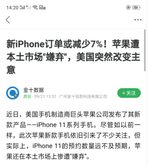 做网站如何100%写出高质量原创（权重7的网站是这样做的） 第3张