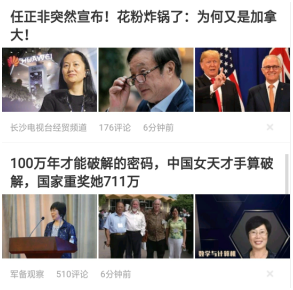 做网站如何100%写出高质量原创（权重7的网站是这样做的） 第5张
