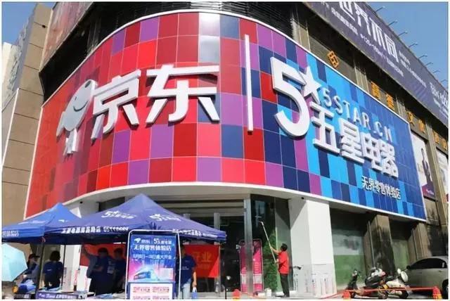 京东首次披露投资策略，决胜下一局 第5张