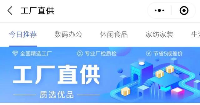 京东首次披露投资策略，决胜下一局 第7张