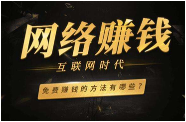 靠薅羊毛一年赚一套房的真实案例（傻瓜式操作，目前还可以做） 第1张