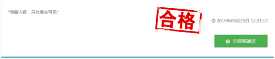 靠薅羊毛一年赚一套房的真实案例（傻瓜式操作，目前还可以做） 第13张