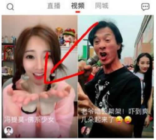 抖音引男粉、女粉、WZ粉方法及操作指南 流量 小视频 抖音 经验心得 第1张 第1张