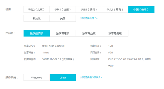 完全不懂代码小白都可以做网站的方法（1天做好网站，10天开始赚钱） 第3张